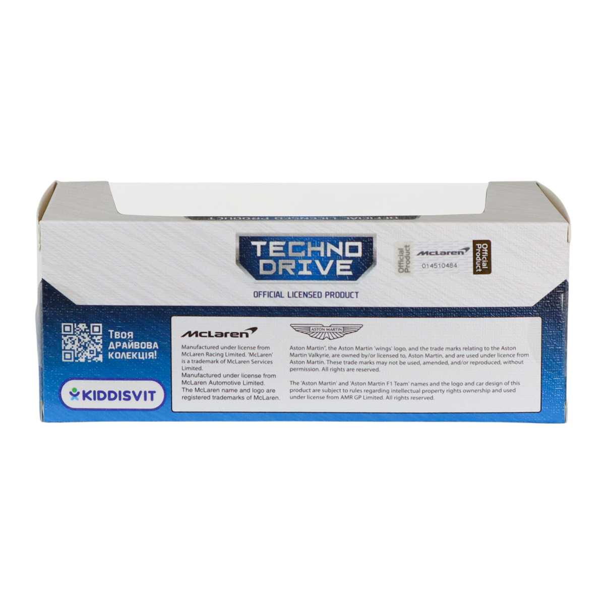 Автомодель - Mclaren P1 (жовтий, 1:43) — фото 7