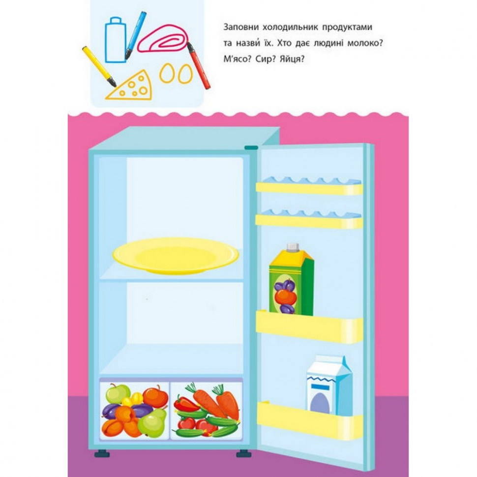 Навчальна книга "Креативна навчалочка" АРТ 11530 укр, 5-6 років — фото 3