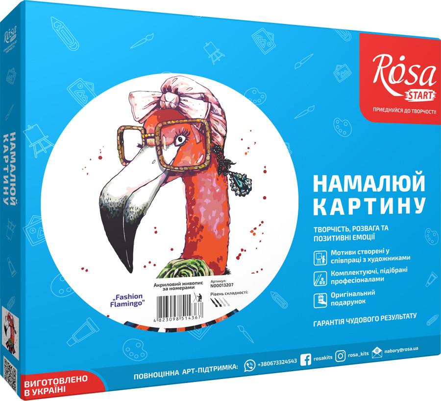 Картина за номерами. Rosa "Fashion Flamingo" 35х45см N00013207 — фото 3