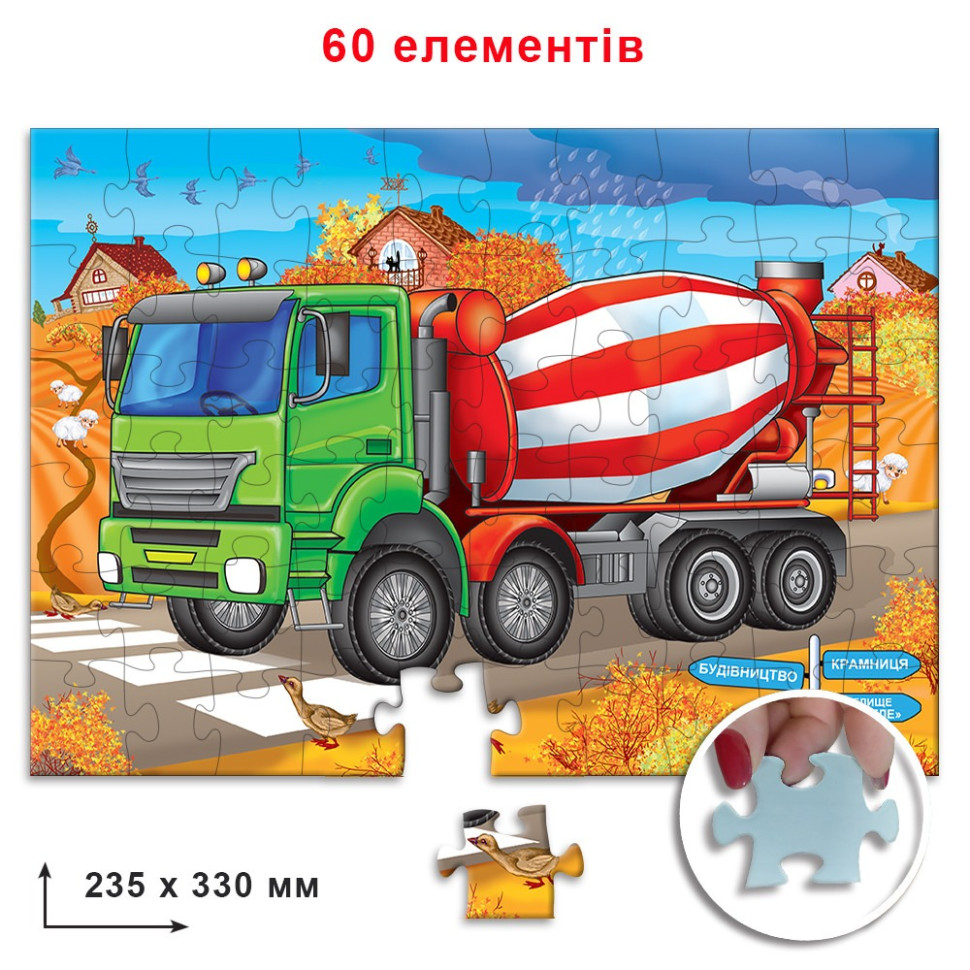Дитячий пазл "Бетонозмішувач" Енергія Плюс 85600 на 60 елементів — фото 2