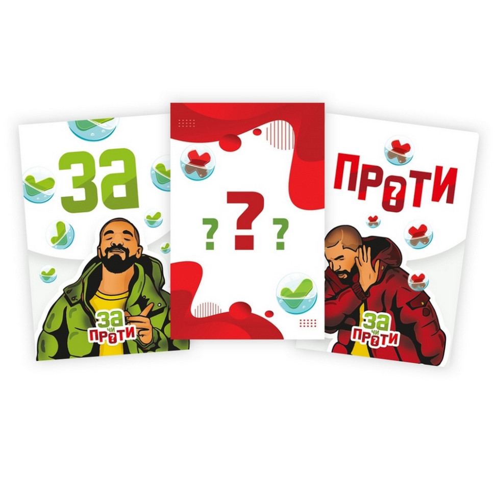 Психологічно-комунікабельна гра "За чи Проти?" PLR-0018 — фото 3