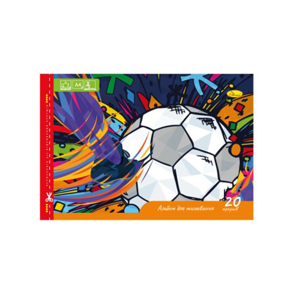 Альбом для рисования А4 "Football" АП-0303-12 скоба с перфорацией