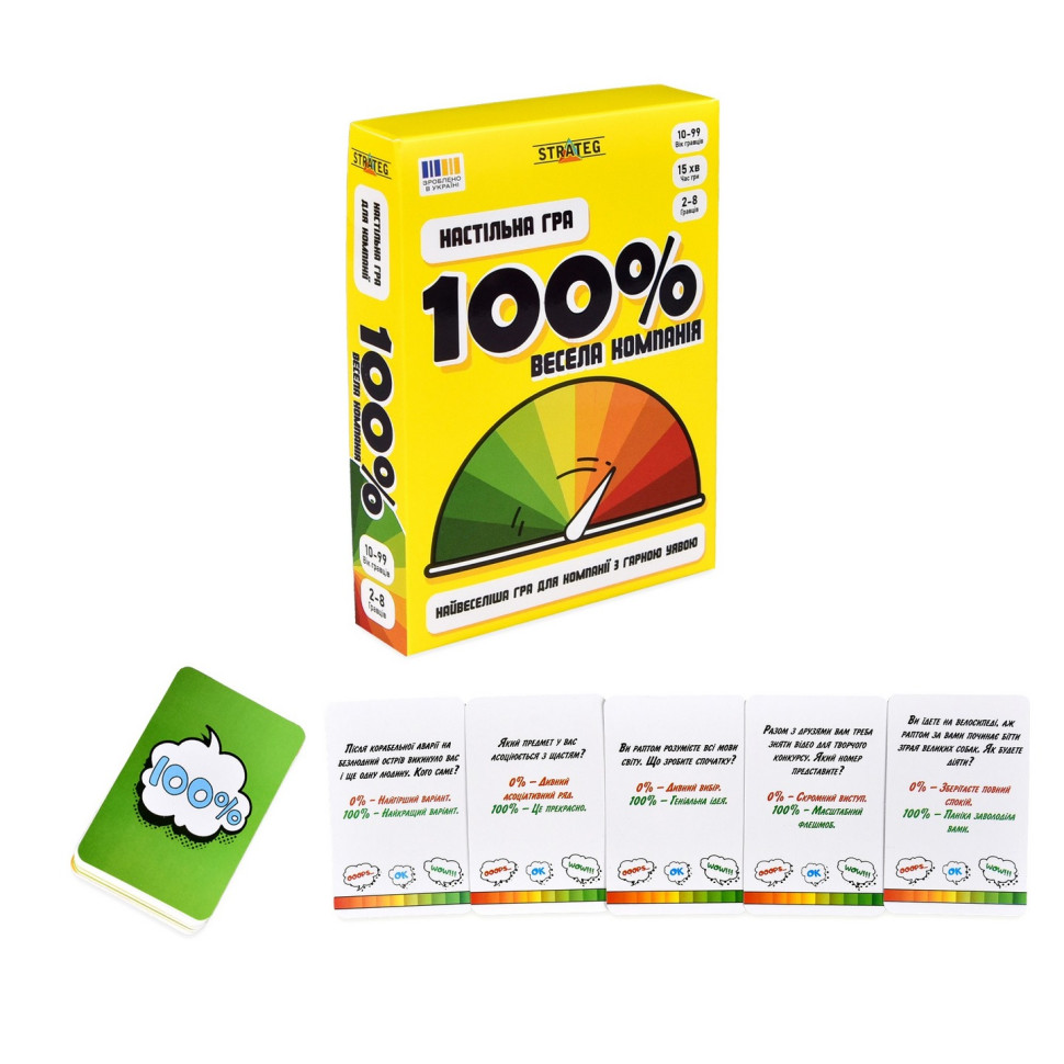 Настольная игра "Веселая компания 100%" 30949, 110 карточек — фото 3