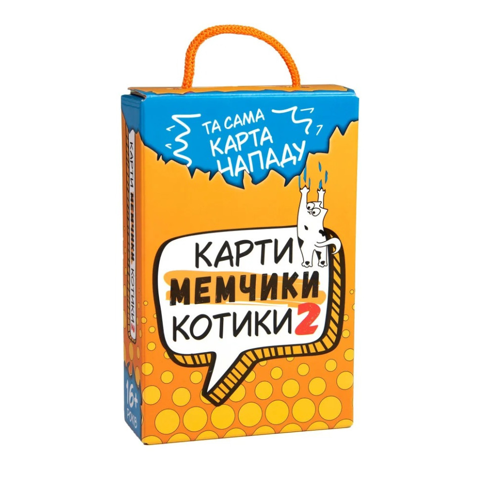 Настільна гра Strateg Карти мемчики та котики 2 розважальна укр 30927 — фото 3