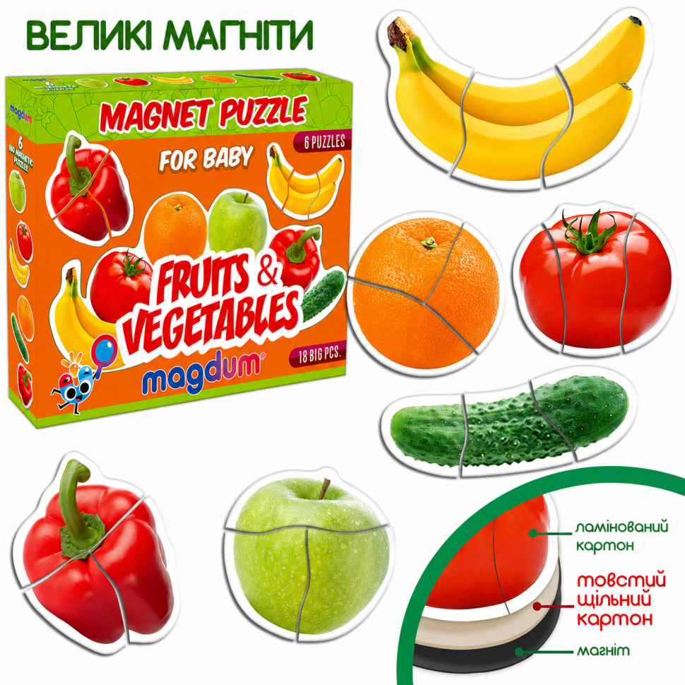 Набір магнітів Baby puzzle "Фрукти та овочі" ML4031-25 EN 6 картинок — фото 2