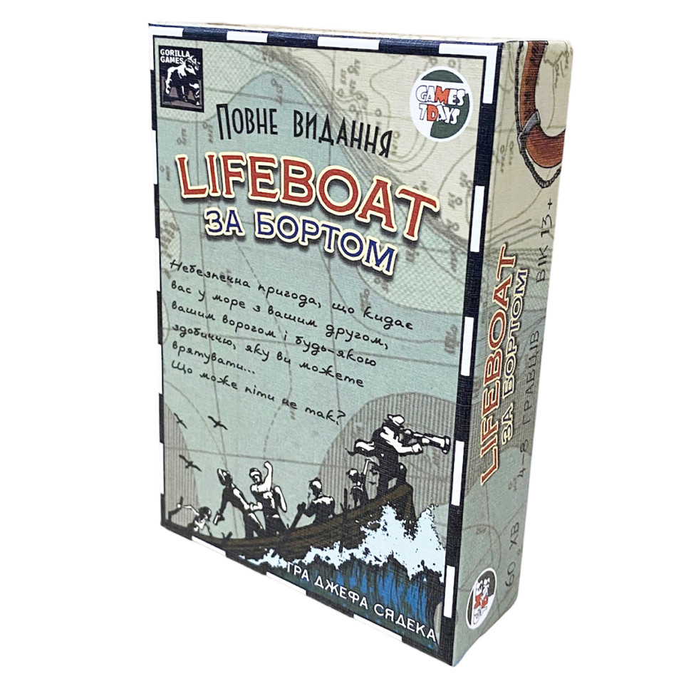 Настільна гра "Lifeboat: За бортом" LB001U від 4 до 8 гравців — фото 35