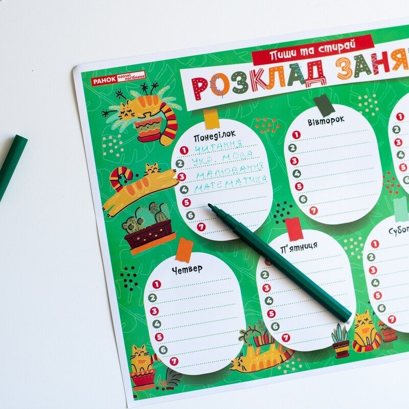 Дитячий розклад уроків "Котики" 10104271 А4 — фото 3
