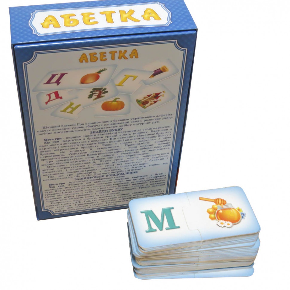Дитяча настільна гра "Абетка" 0529, 33 пари карток — фото 5