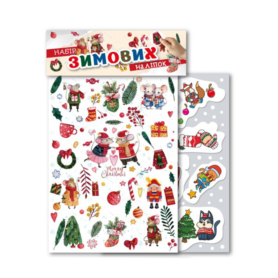 Набір зимових наклейок "Merry Christmas" НС-А5-11-4