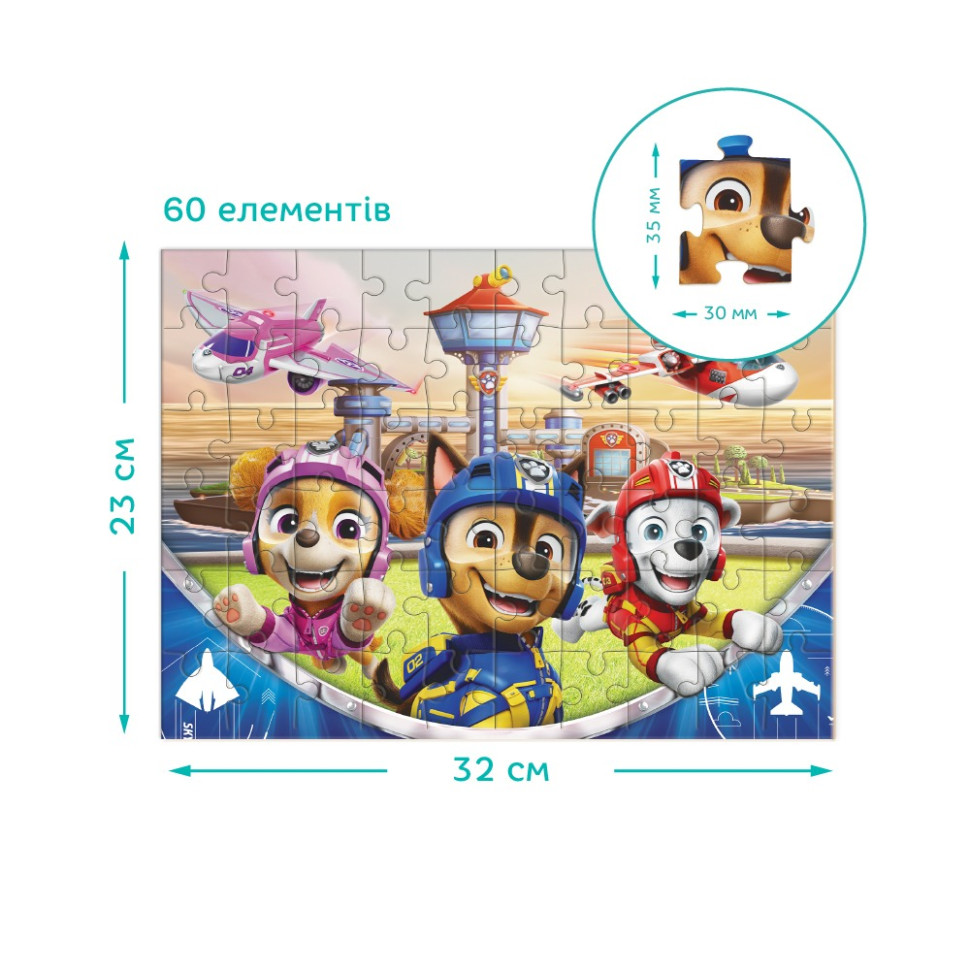 Дитячий пазл "Paw Patrol: Екіпаж льотної команди" 200746, 60 елементів — фото 3