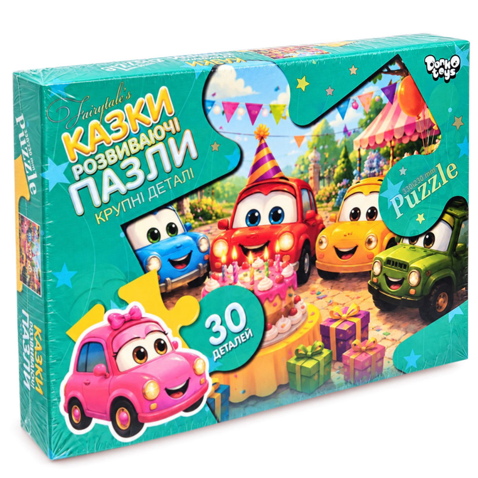 Пазли дитячі "Веселе свято машинок" Mx30-08-06 великі деталі, 30 елементів