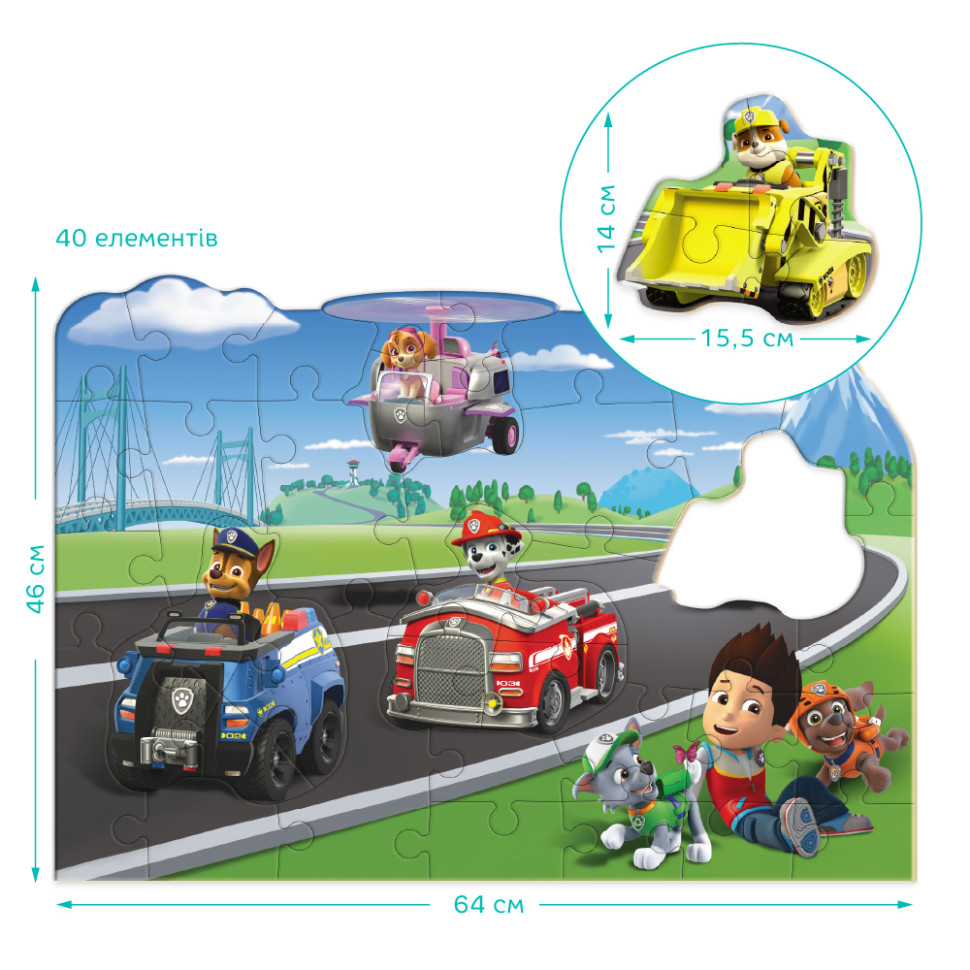 Пазл дитячий на підлозі "Paw Patrol" 200467, 40 елементів — фото 6