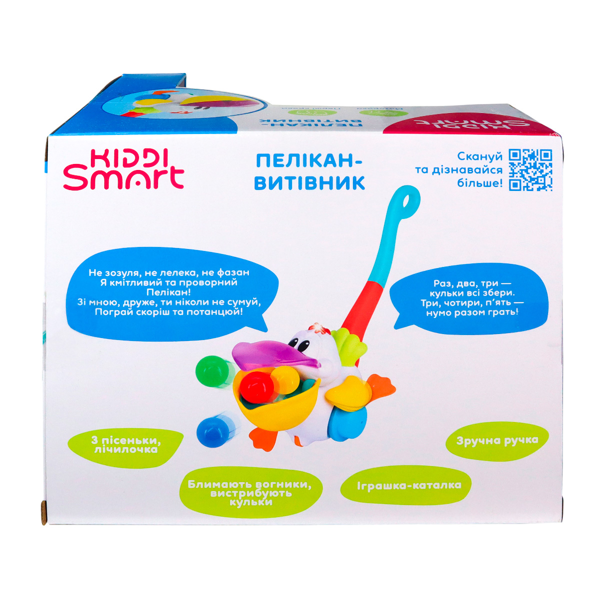 Іграшка-каталка Kiddi Smart – Пелікан-Витівник (українська) — фото 2