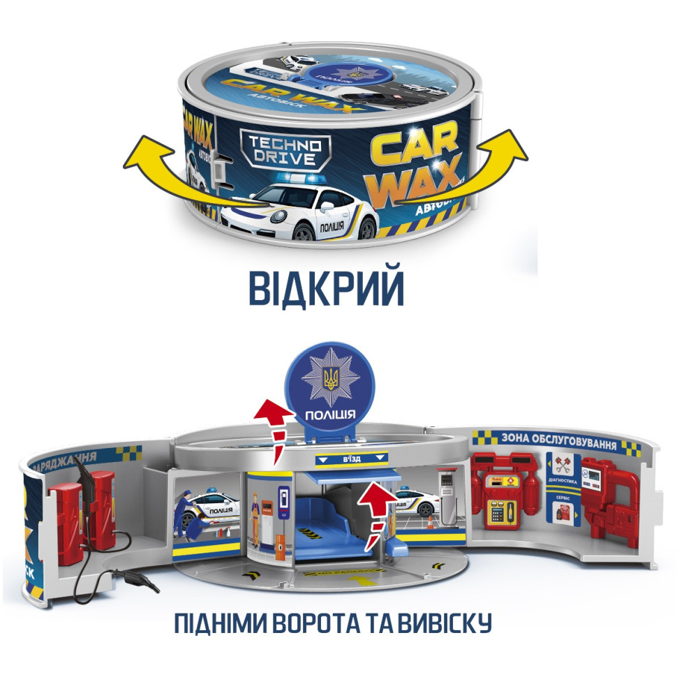 Игровой набор "Car Wax - Автосервис с минимоделью" SK-112LKS, изменение цвета, в ассортименте — фото 2