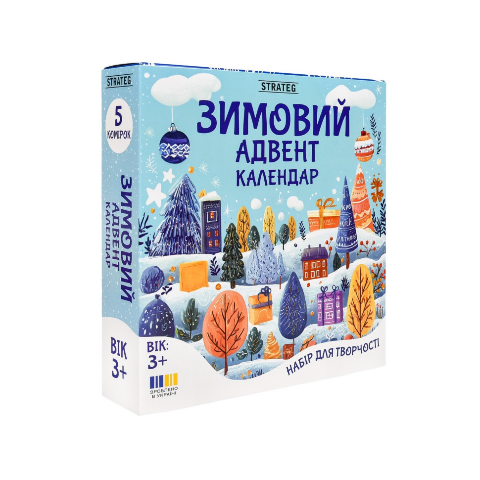 Дитячий набір для творчості розфарбовування гіпсової фігурки "Адвент календар" 31047