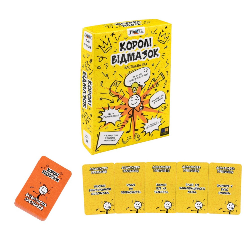 Настольная игра "Короли отмазок" 30945 инструкция, игральные карты — фото 7