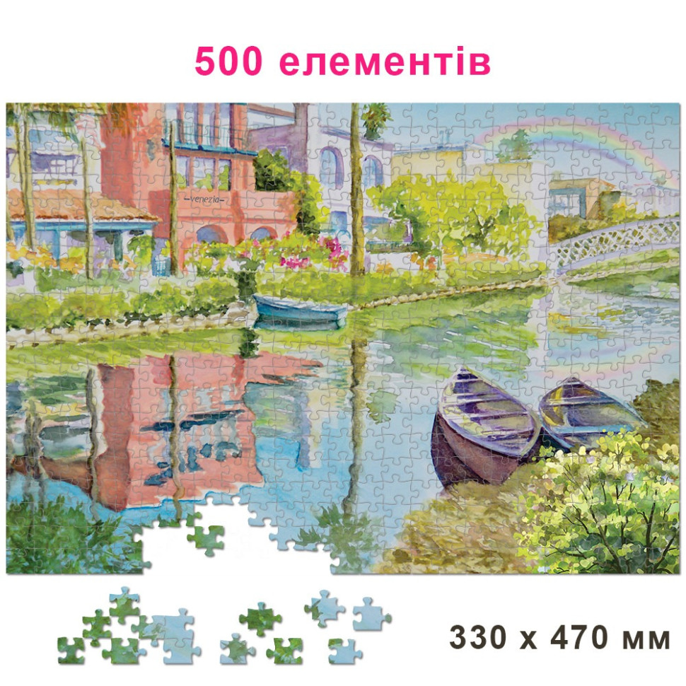 Пазл классический "Венеция цвета" 84863, 500 элементов — фото 2