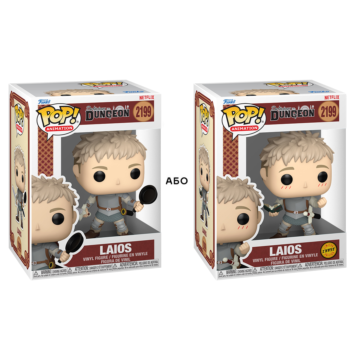 Игровая фигурка Funko POP! серии "Подземелье вкусностей" - Лайос Торден (W/CH)