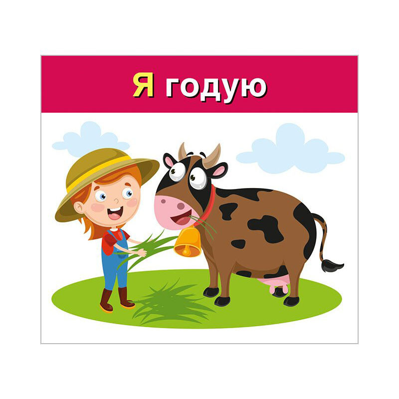 Учебные карточки "Изучаем местоимения Я, МЫ" 10109166, 15 карточек — фото 3