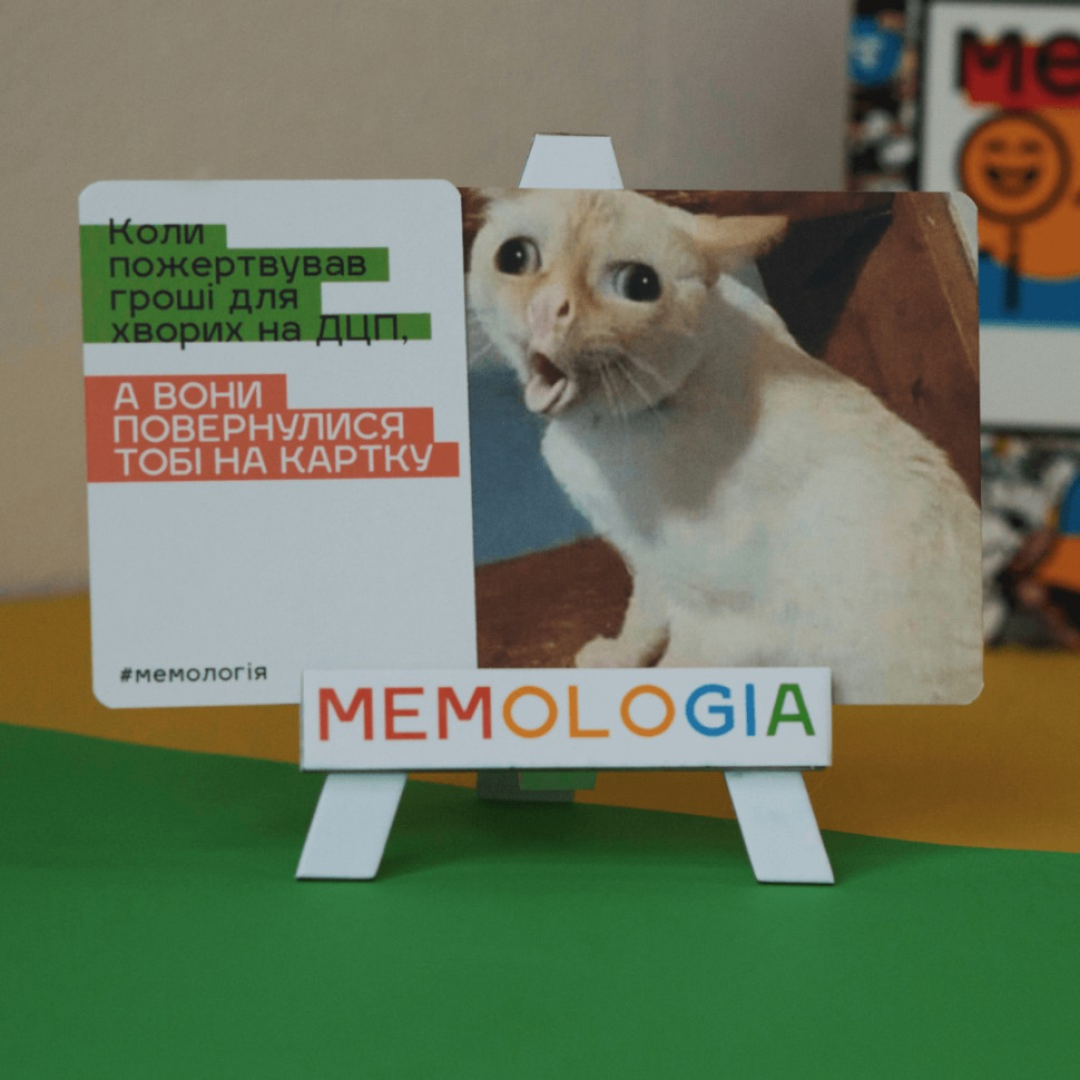 Гра настільна Мемологія MemoGames 0001MG з мольбертом підставкою — фото 3