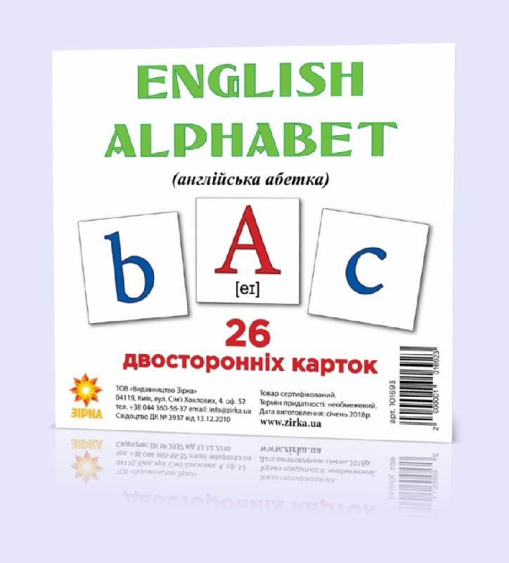 Розвиваючі картки "Англійський алфавіт" (110х110 мм) 101 693 англ. мовою