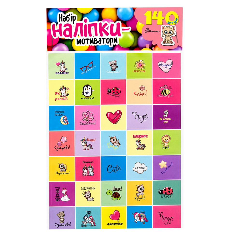 Набір наклейок-мотиваторів "Рожевий" Mot140pink 140 шт, українська мова