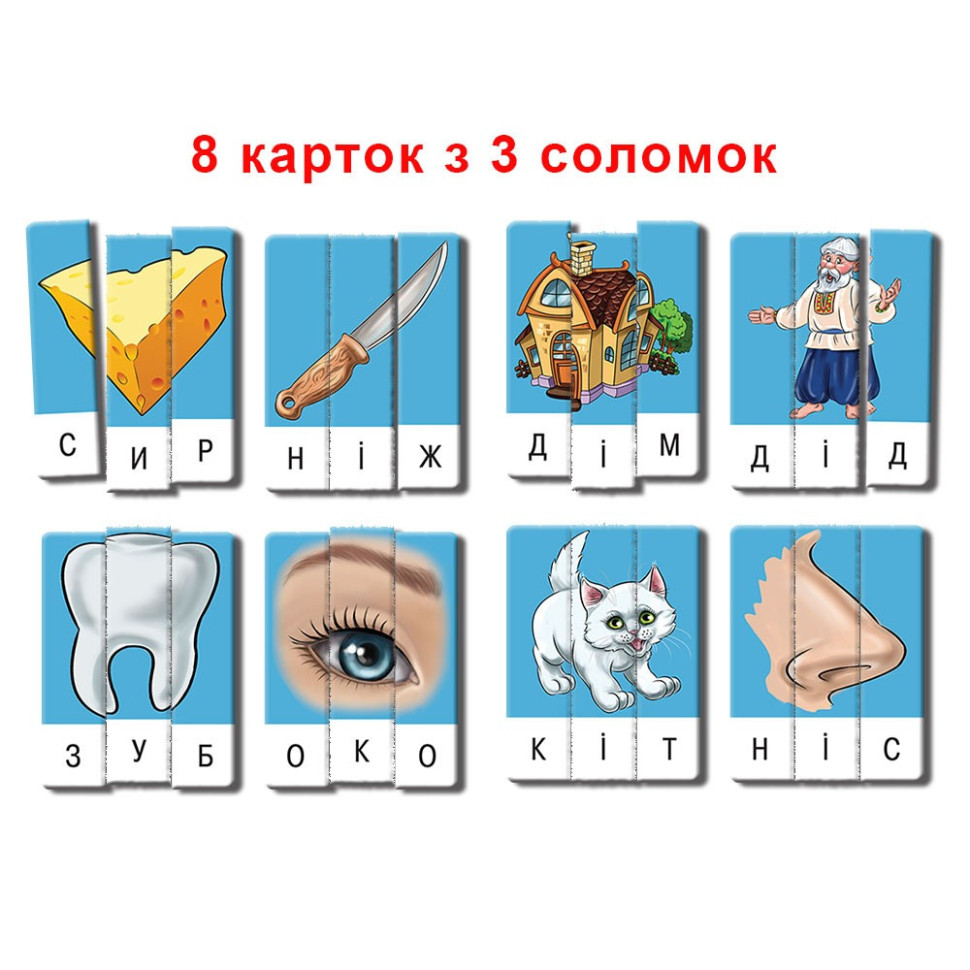 Дитяча настільна гра "Ерудит" Склади слово 87222 Випуск 1 укр. мовою — фото 2