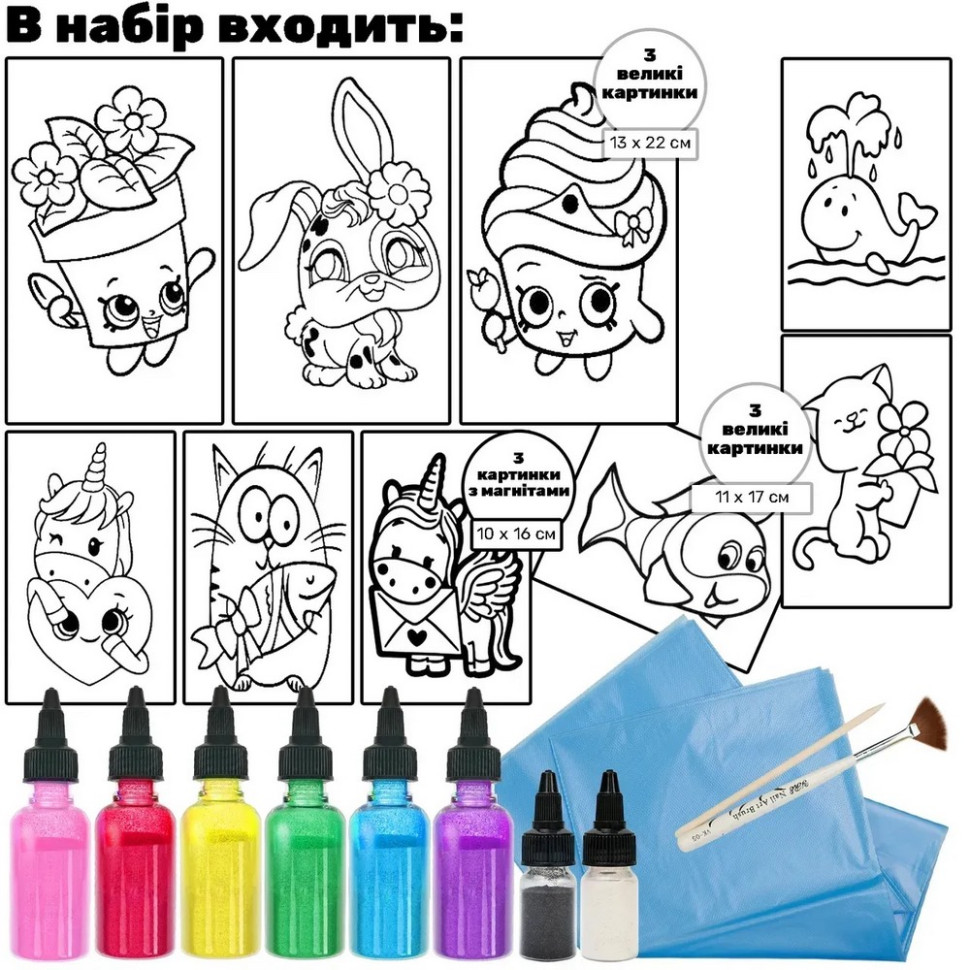 Дитячий набір для творчості картини з піску 9 в 1 KP-005 з магнітами — фото 11