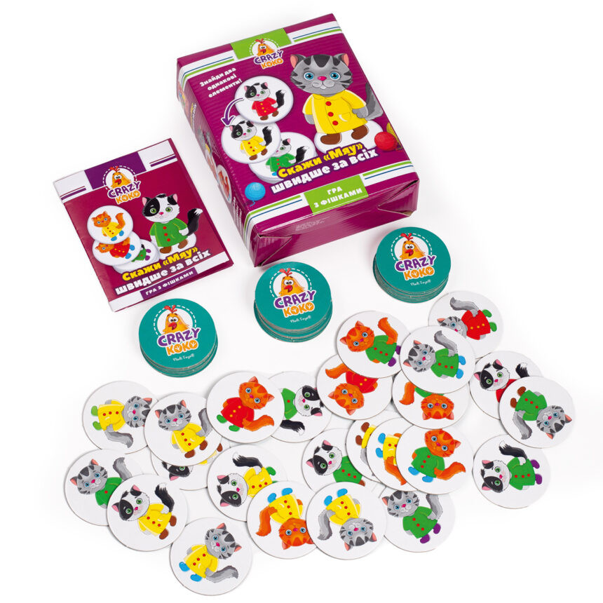 Гра настільна "Скажи "Мяу!" Vladi Toys VT8025-07 VT8025-07 укр — фото 3