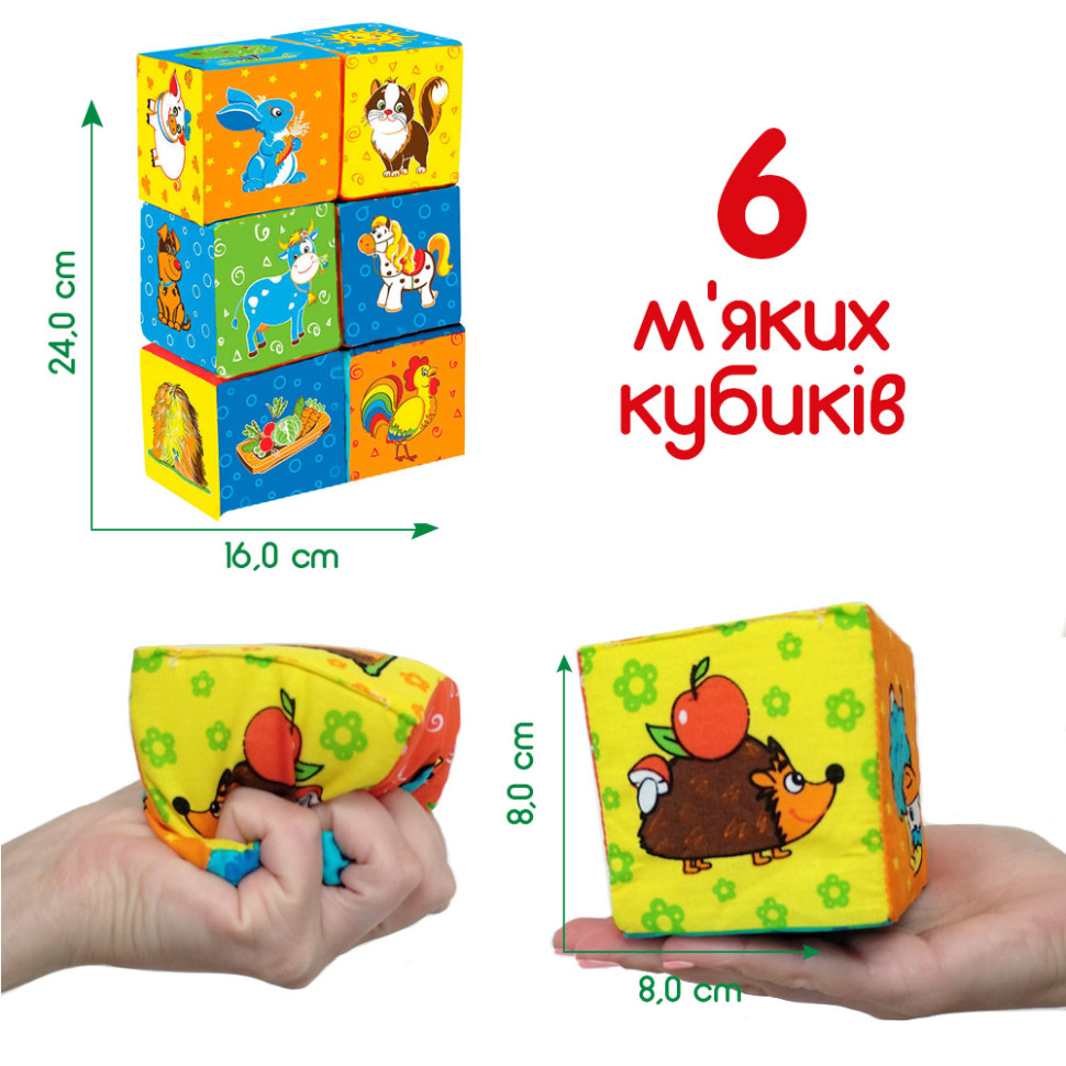 Набор мягких кубиков "Ферма" МС 090601-02 размер одного кубика 8х8х8 см — фото 2