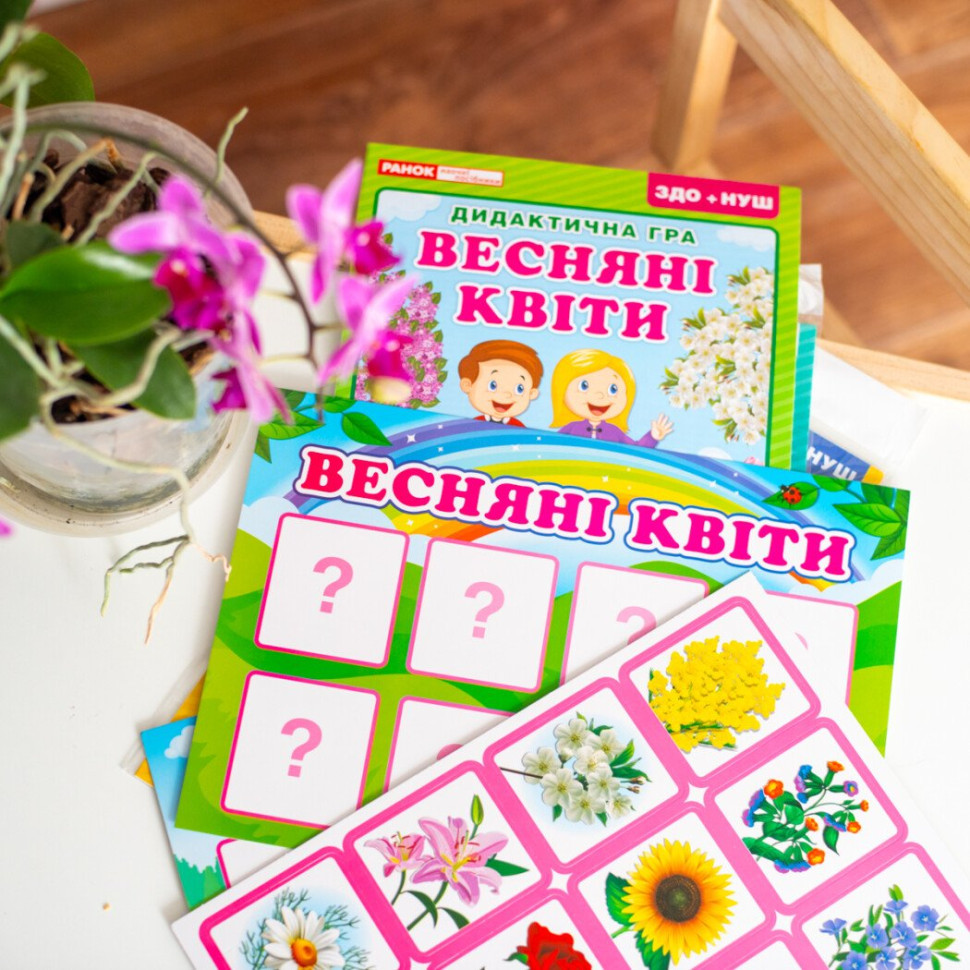 Дидактическая настольная игра "Весенние цветы" 15211017, 2 поля для игры — фото 11