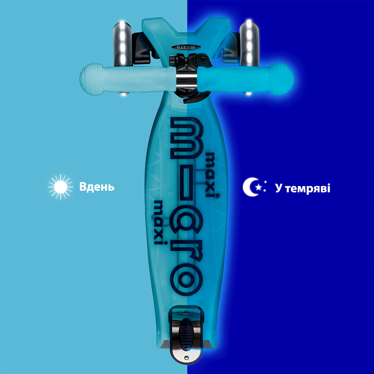 Самокат Micro серії "Maxi Deluxe Glow LED" – Синій Кришталь (до 50 kg, 3-х колісний, світло) — фото 8