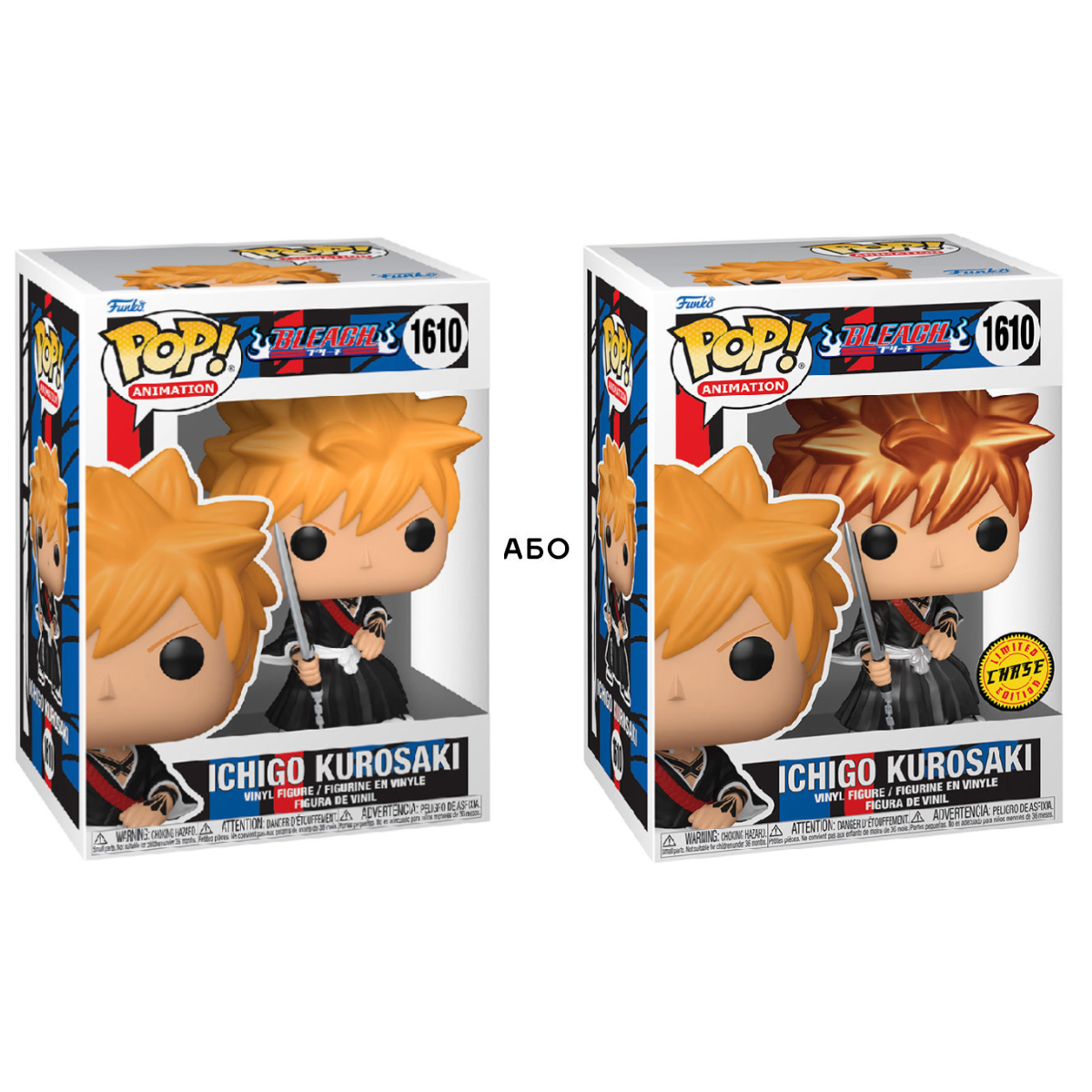 Ігрова фігурка Funko POP! cерії "Бліч" - Ічіґо (w/CH)