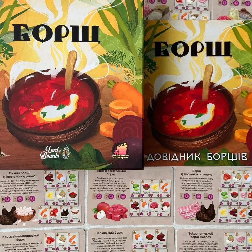 Настольная карточная игра "Борщ" LOB2404UA от 2 до 7 игроков — фото 9