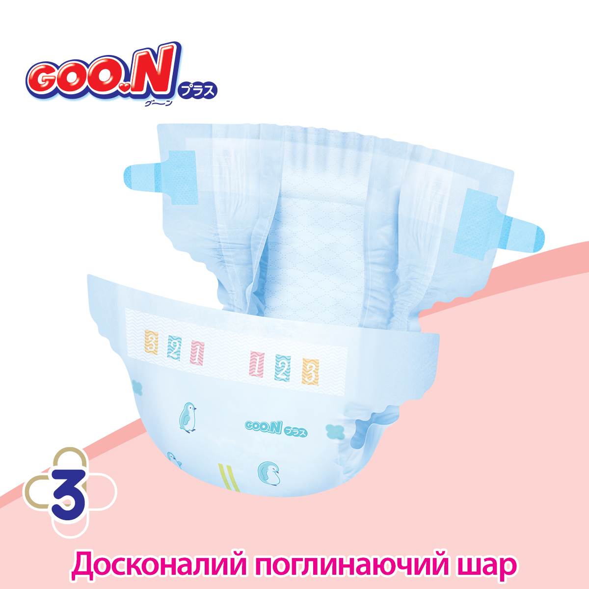 Підгузки Goo.N Plus для дітей 9-14 кг (розмір L, на липучках, унісекс, 44 шт) — фото 7