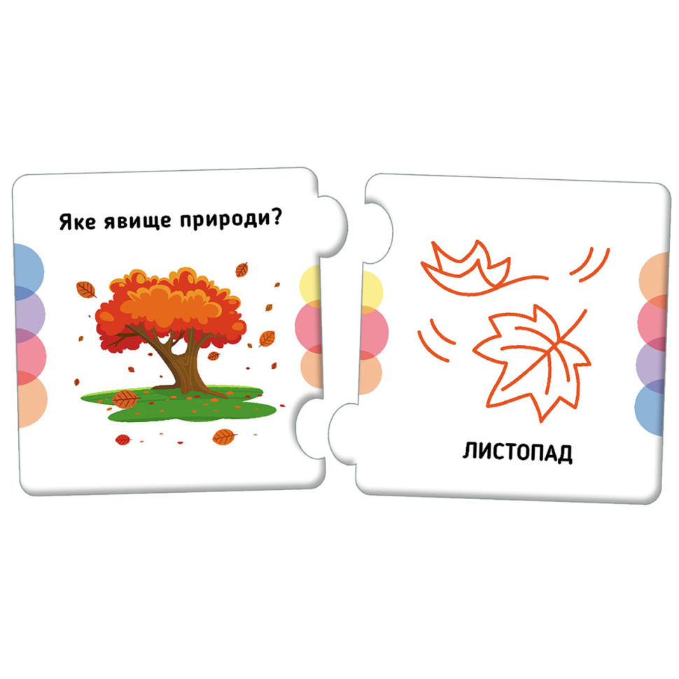 Развивающие пазлы Явления природы 1784001 подбери пару — фото 4