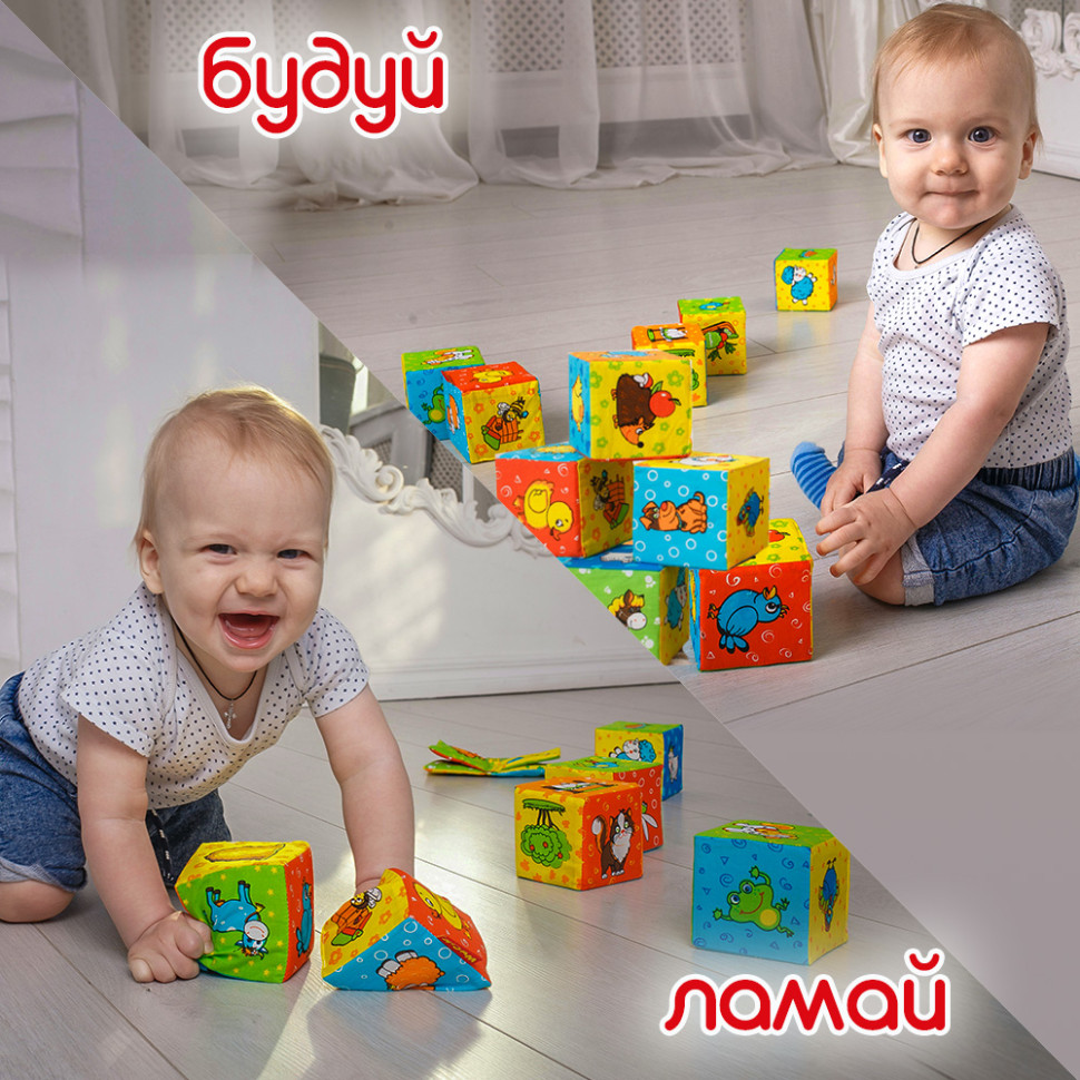 Набор мягких кубиков "Ферма" МС 090601-02 размер одного кубика 8х8х8 см — фото 8