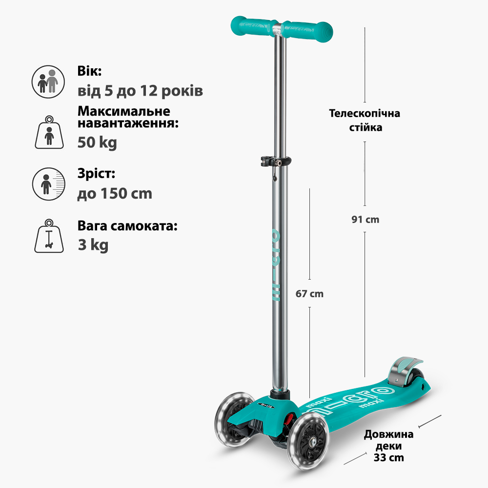 Самокат Micro серії "Maxi Deluxe Glow LED" – Желейний Зелений (до 50 kg, 3-х колісний, світло) — фото 9
