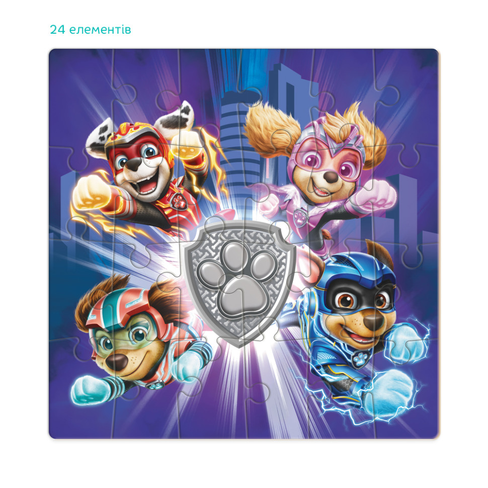 Пазл детский "Paw Patrol. Могучие герои" 200470, 24 элемента — фото 4