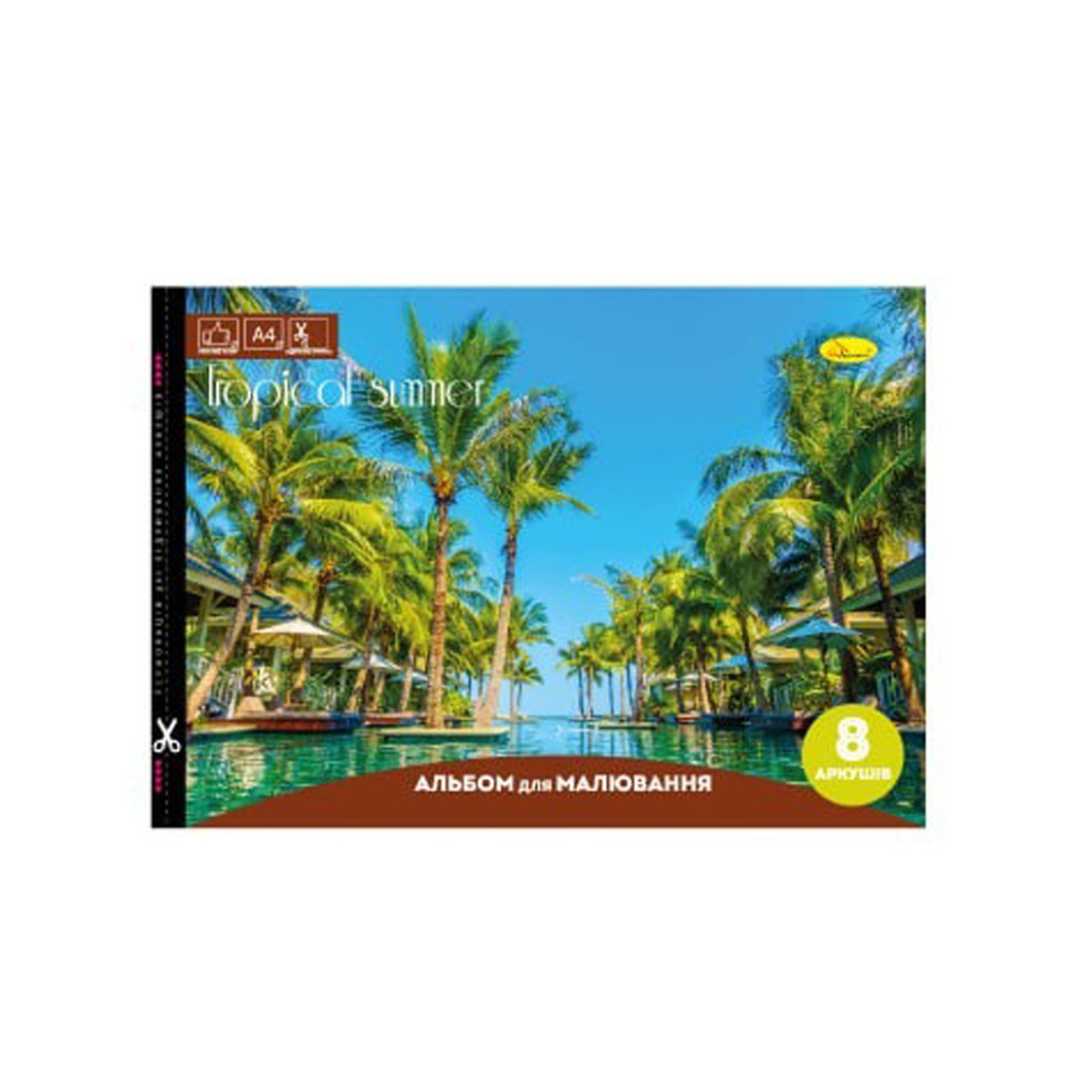 Альбом для малювання "Tropical summer" A4 АП-0301-8, 8 аркушів, скоба з перефорацією