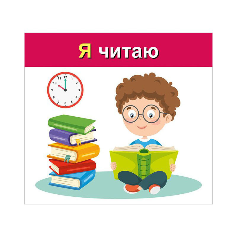 Учебные карточки "Изучаем местоимения Я, МЫ" 10109166, 15 карточек — фото 2