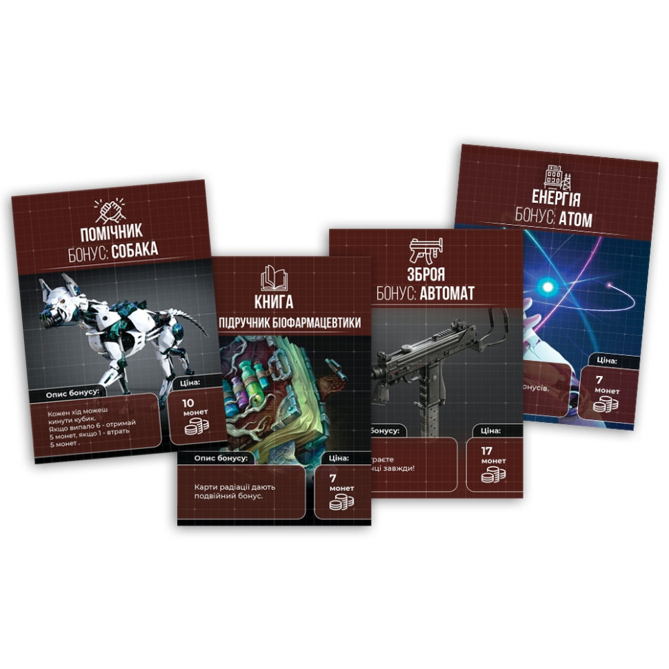 Настольная игра "Выжить в Украине 2079" PLR-0013 — фото 5