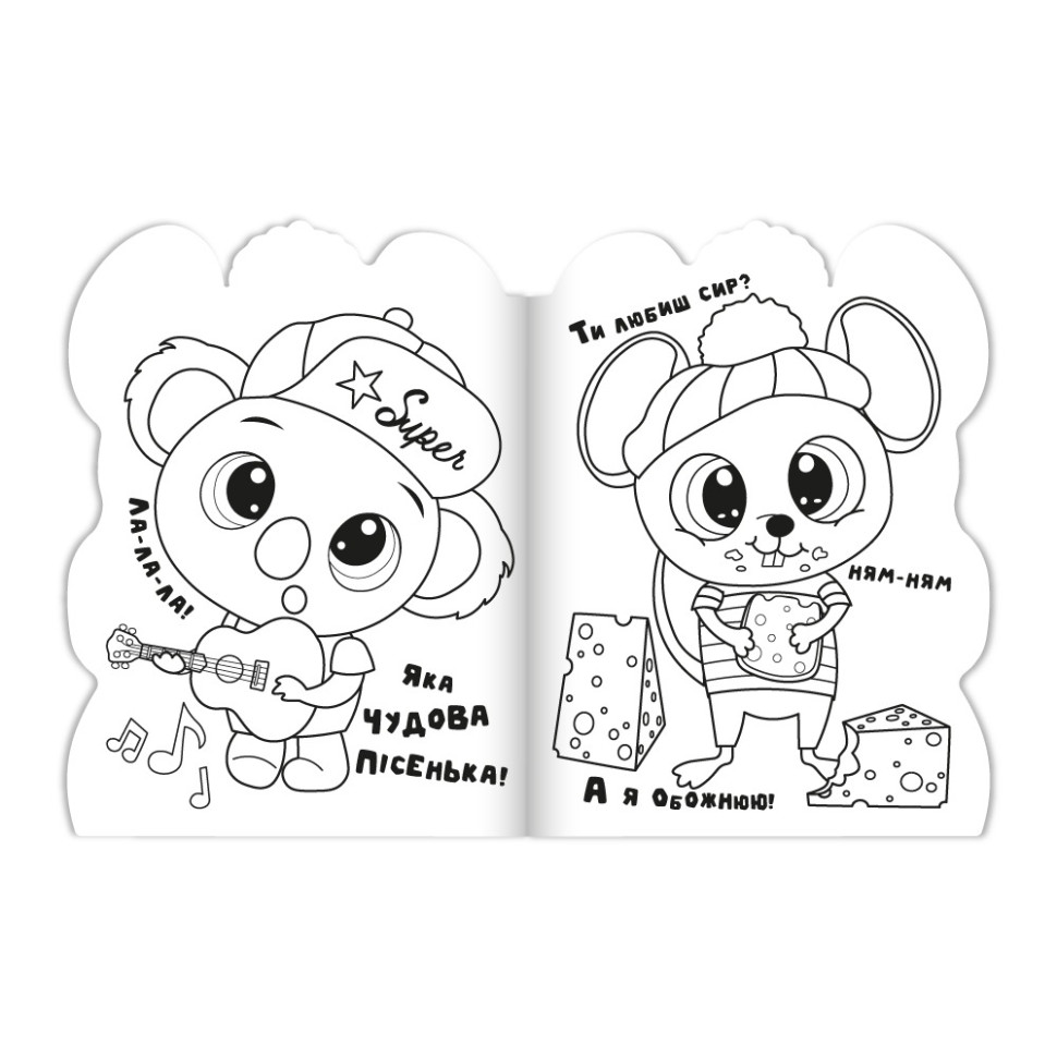 Дитяча книжечка розмальовка "Animals" РМ-83-06, 12 сторінок — фото 3