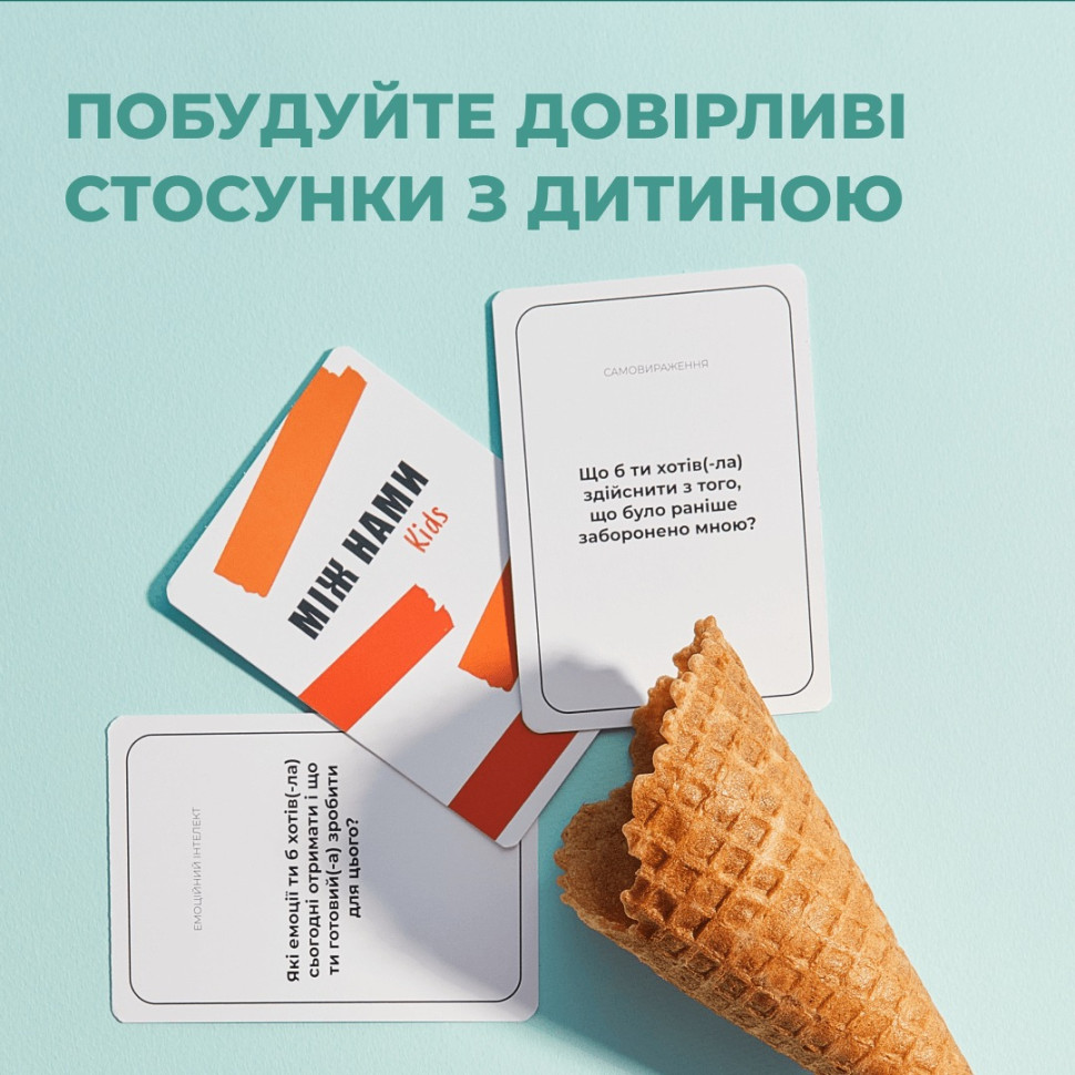 Гра настільна Між нами Kids MemoGames 0007MG від 5-ти років — фото 13