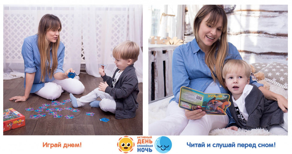 Игровой набор "УЛОВки" LD1046-04 русский язык — фото 7