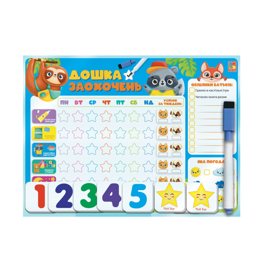 Магнітна дошка "Дошка заохочень" Vladi Toys VT3601-24 (укр.) — фото 2