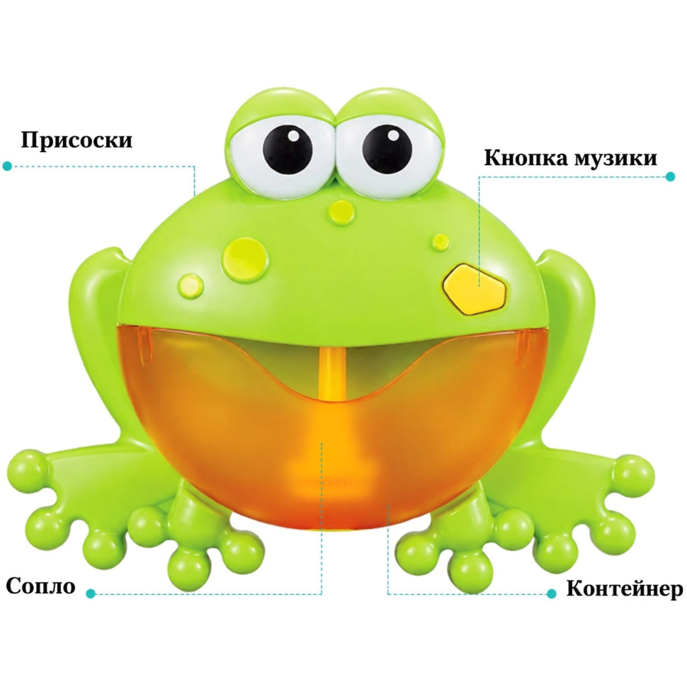 Игрушка для купания "Жабка" X18002 Bubble Frog, со звуковыми эффектами — фото 3