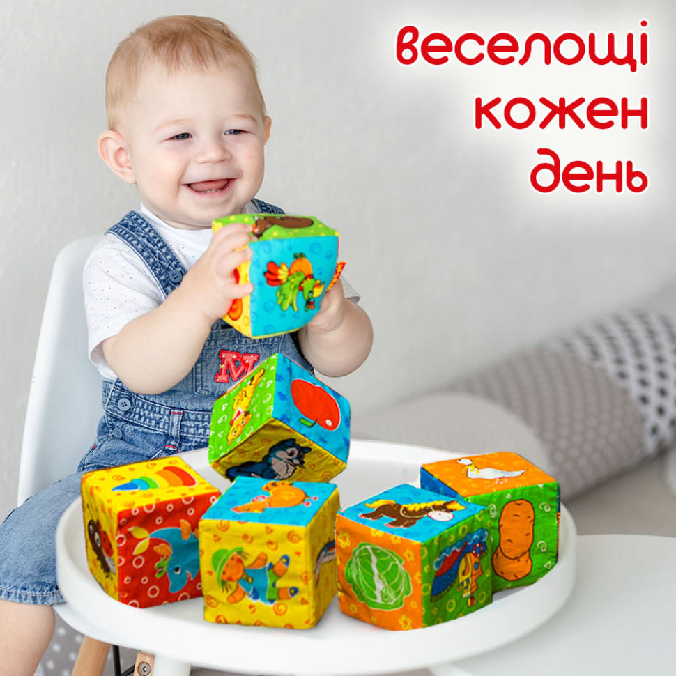 Набір м'яких кубиків "Мій маленький світ" МС 090601-01 розмір одного кубика 8х8х8 см — фото 5