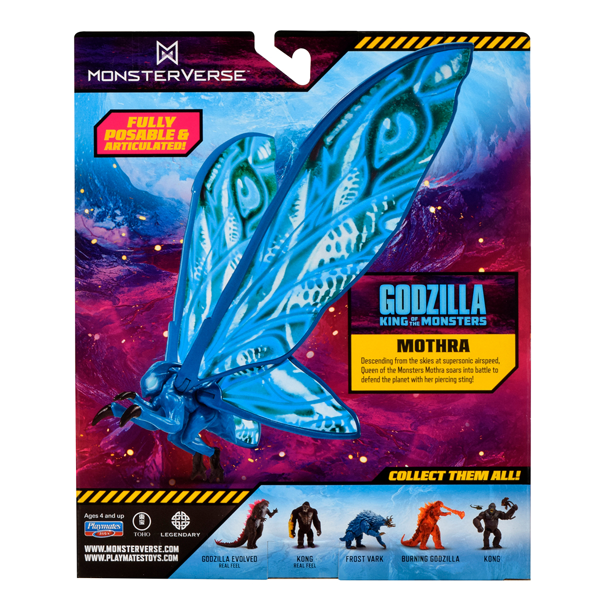 Фігурка Godzilla vs. Kong - Мотра (15 см) — фото 5