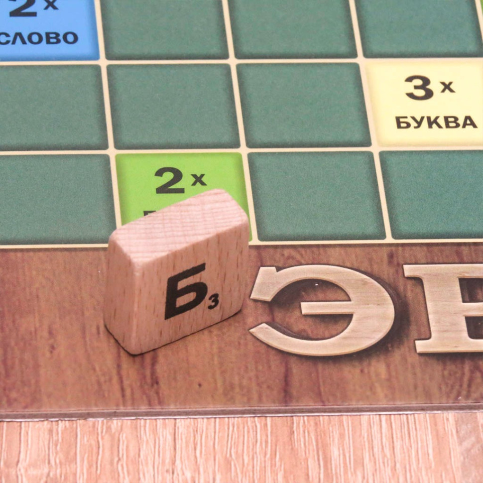 Настільна гра "Ерудит" 0987 дерев'яна — фото 5